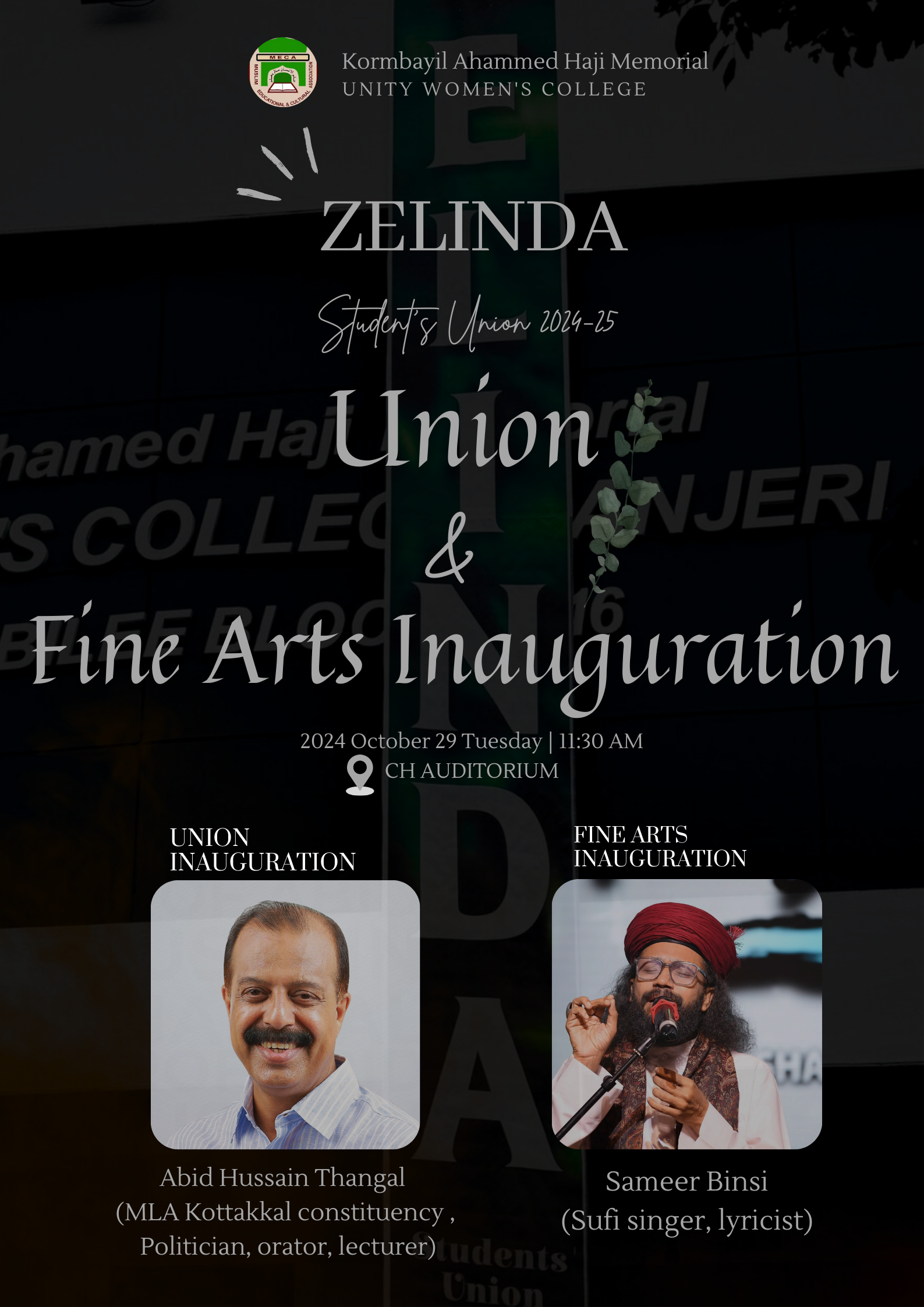 Image gallery marquee